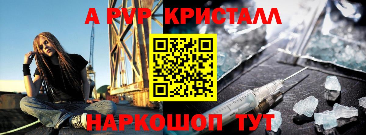 Alpha PVP VHQ Лесной
