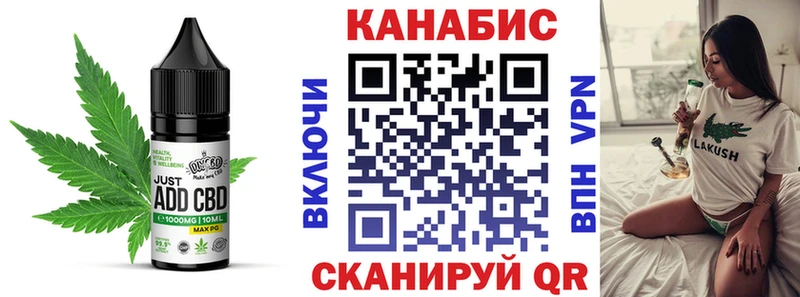 продажа наркотиков  Лесной  darknet состав  Cannafood конопля 