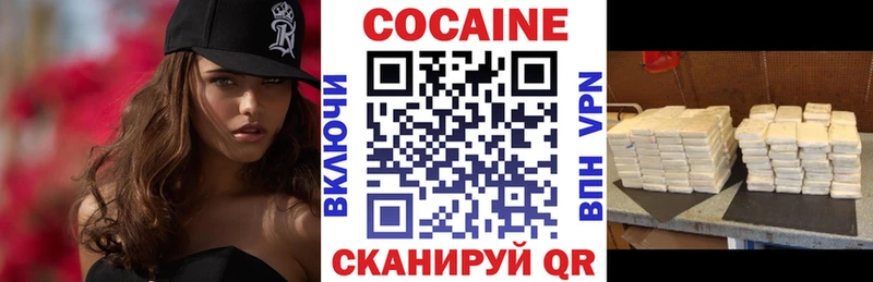 что такое   Лесной  COCAIN 98% 