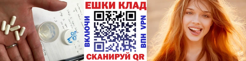 hydra tor Лесной Ecstasy XTC