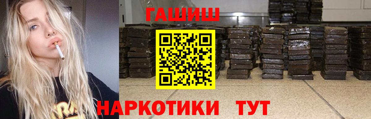 Гашиш Изолятор Лесной