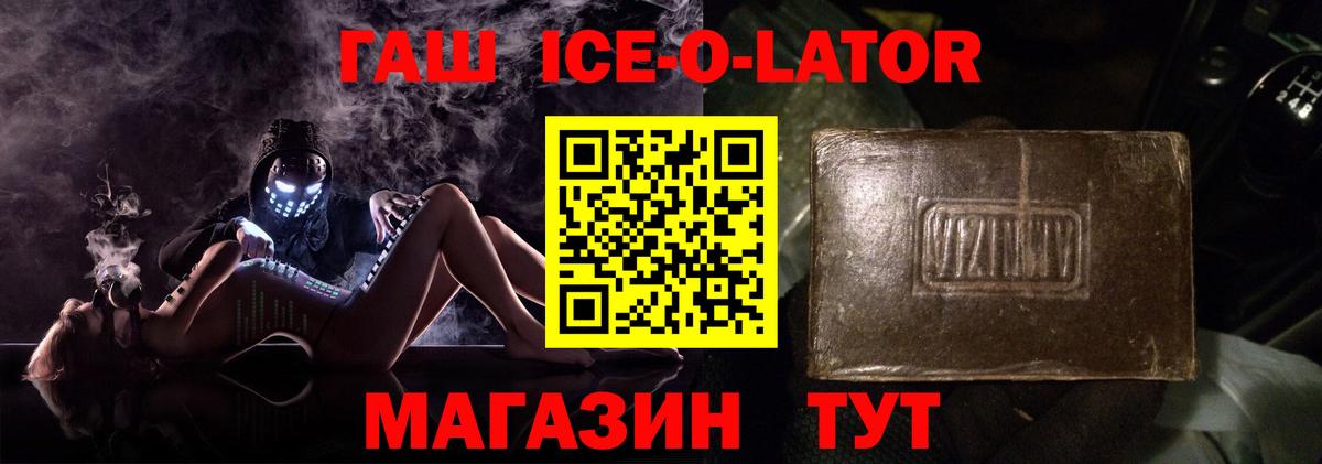 ГАШИШ хэш  Вход с VPN  Лесной  ГАШИШ хэш 