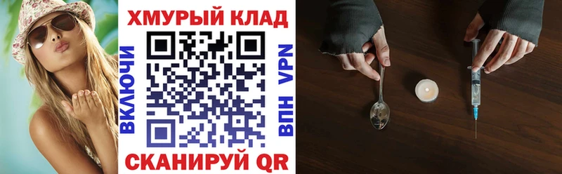 ГЕРОИН VHQ  Лесной 