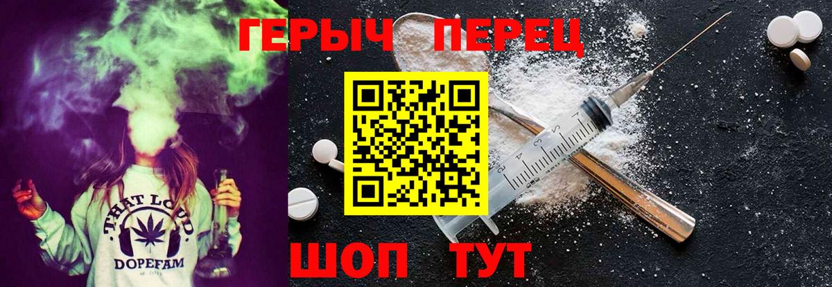 Лесной  Героин белый  Вход с VPN 