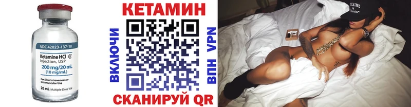 КЕТАМИН ketamine  Лесной 