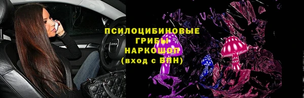 мяу мяу кристалл Алзамай
