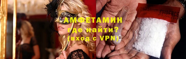 мяу мяу кристалл Алзамай