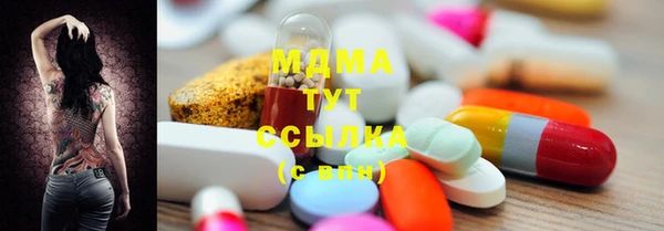 мяу мяу кристалл Алзамай