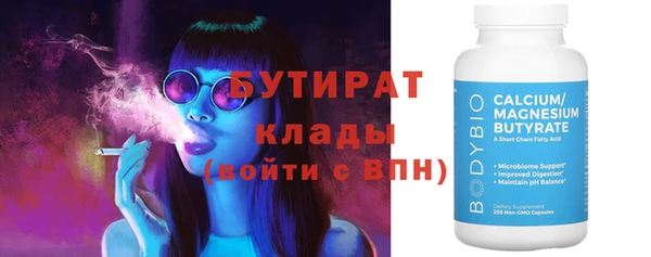 тгк Алексин