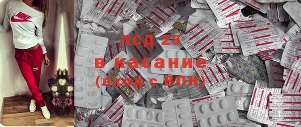 мяу мяу кристалл Алзамай