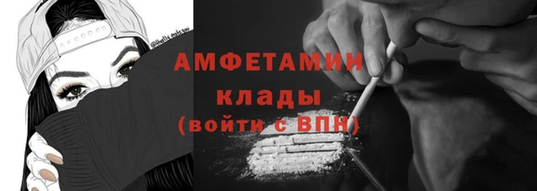 ПСИЛОЦИБИНОВЫЕ ГРИБЫ Саяногорск