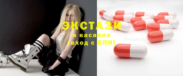 мяу мяу кристалл Алзамай
