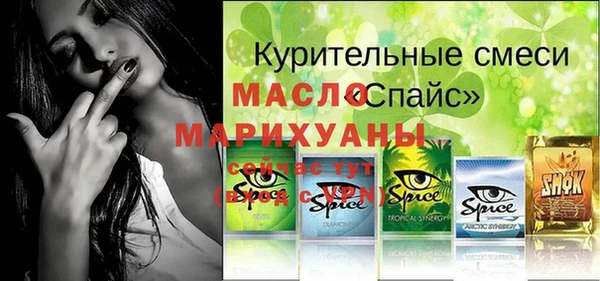 винт Алексеевка