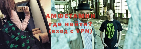 мяу мяу кристалл Алзамай