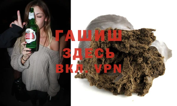мяу мяу кристалл Алзамай