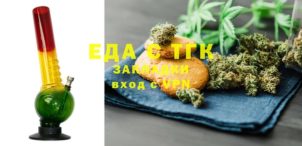 мяу мяу кристалл Алзамай