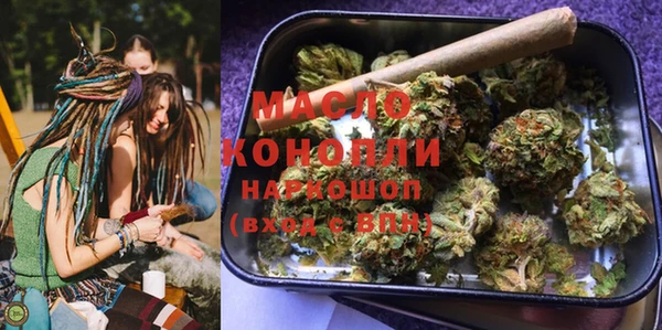 мяу мяу кристалл Алзамай