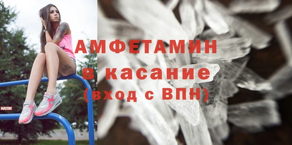 таблы Сатка