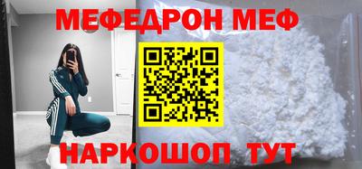 а пвп мука Ливны