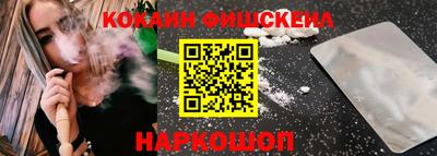 гашик Ликино-Дулёво