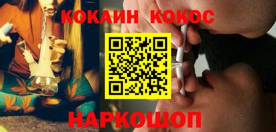 гашик Ликино-Дулёво