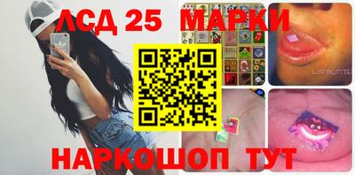 спиды Лесосибирск