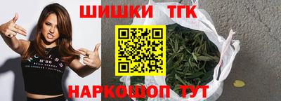гашик Ликино-Дулёво