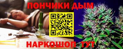гашик Ликино-Дулёво