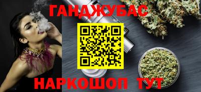 а пвп мука Ливны