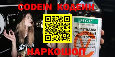 спиды Лесосибирск