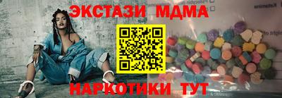 гашик Ликино-Дулёво