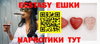 а пвп мука Ливны
