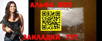 а пвп мука Ливны