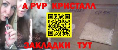 спиды Лесосибирск