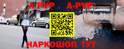 спиды Лесосибирск