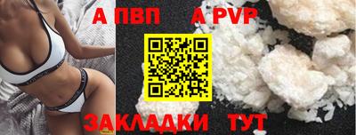 спиды Лесосибирск