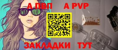 гашик Ликино-Дулёво
