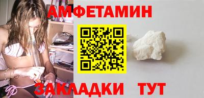 а пвп мука Ливны