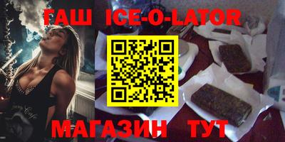 спиды Лесосибирск
