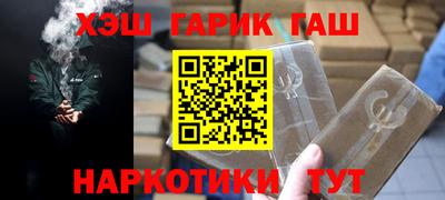 спиды Лесосибирск