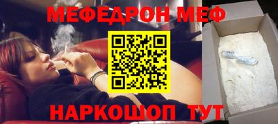 а пвп мука Ливны