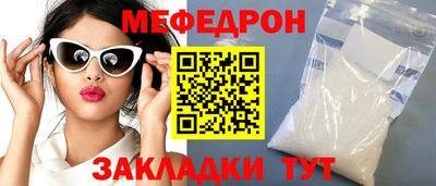 гашик Ликино-Дулёво