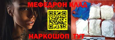 гашик Ликино-Дулёво