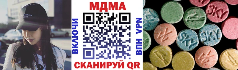 MDMA VHQ  Лесной 