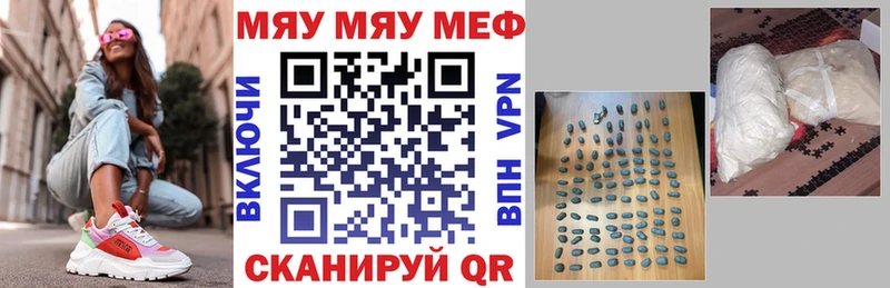 наркотики  Лесной  МЕФ VHQ 