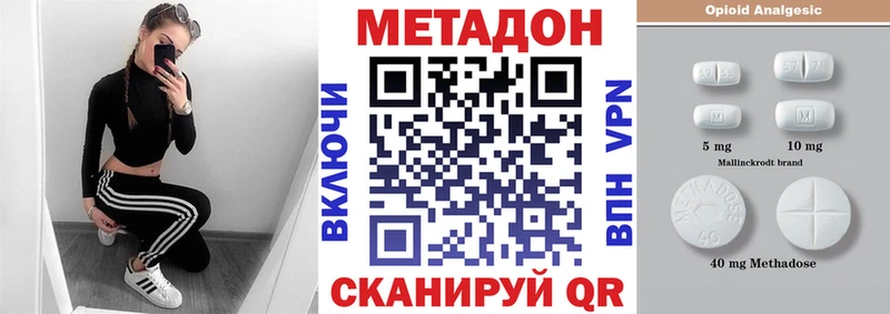 МЕТАДОН мёд сколько стоит Лесной