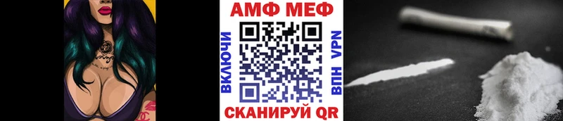 МЕТАМФЕТАМИН Декстрометамфетамин 99.9% наркота Лесной