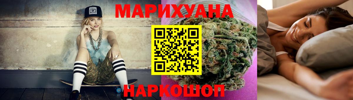 Каннабис конопля  МАРИХУАНА индика  Вход с VPN  Лесной 