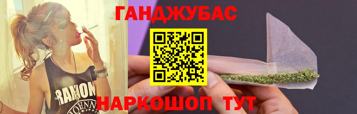 Каннабис AK-47 Лесной